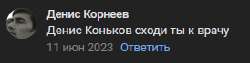 274x70