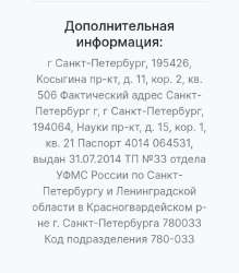 719x818