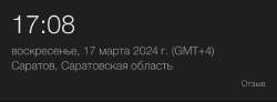 1170x432