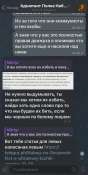 1088x2160