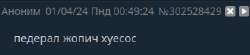 330x73