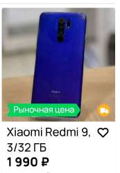 537x772