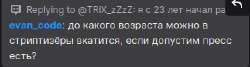 323x87