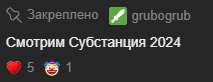 213x82