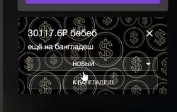 390x248