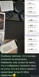 838x1640