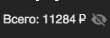 110x38