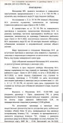 659x1280