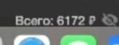 170x64