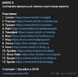 443x438
