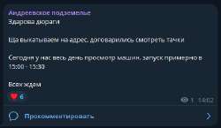 442x257