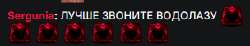 304x57