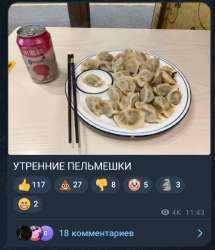 932x1079