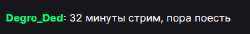 382x52