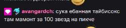 380x88