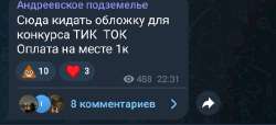 540x248
