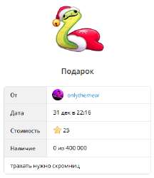 330x381