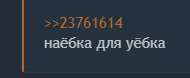190x78
