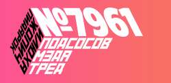 3508x1713