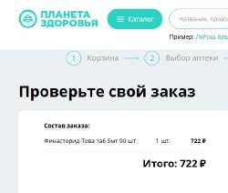 536x456