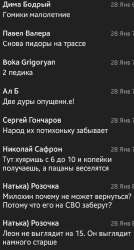 418x777