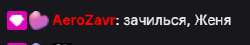 290x53