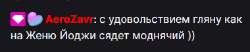 380x80