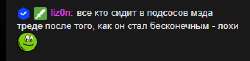 340x84