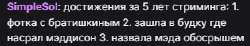 314x58