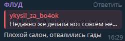 252x84