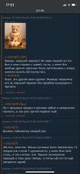 828x1792