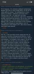 828x1792