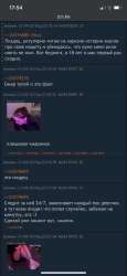 828x1792