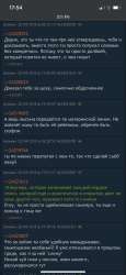 828x1792