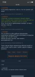 828x1792