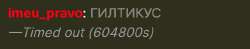532x106