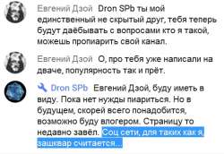 530x366