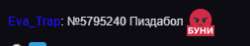 253x47