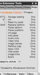 316x590