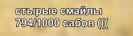 190x52