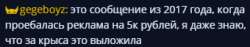 340x64