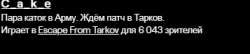 357x78