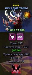 197x456
