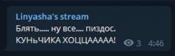 268x86