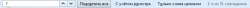 734x25