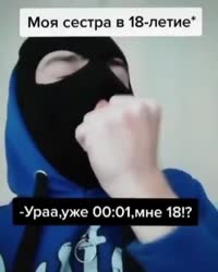 640x800