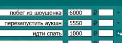 480x171
