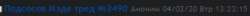 309x21