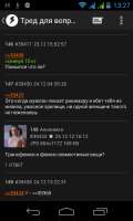 480x800