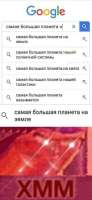 379x817